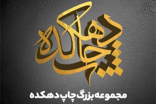 سلفون مات
